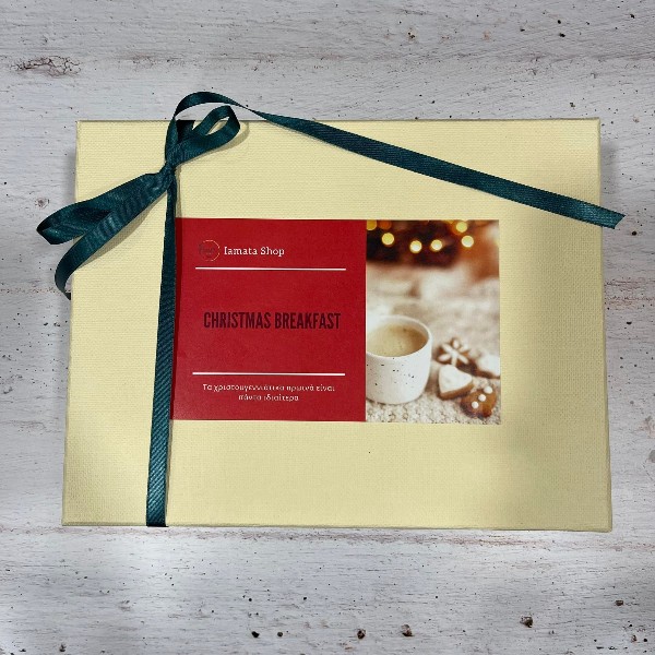 Gift Box - Christmas Breakfast 500gr
