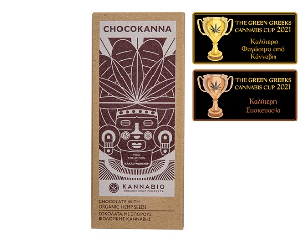 Cannabis Chocolate 50γρ