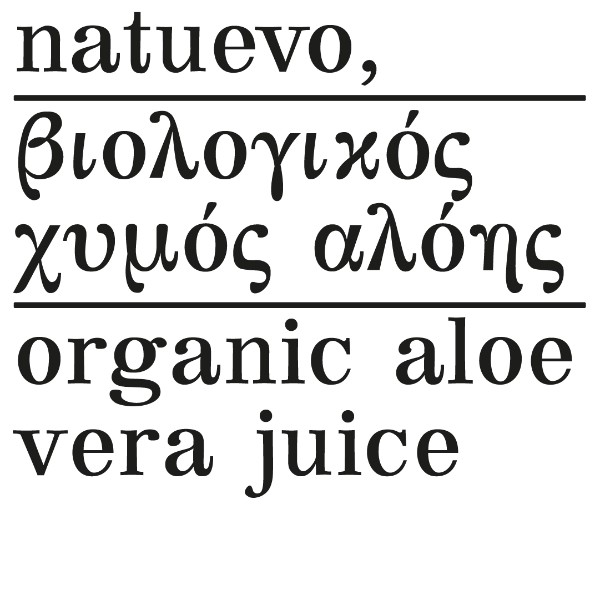 Αλόη με λεμόνι & μαστίχα Χίου ΒΙΟ 500ml(ληξη 28/9/24)