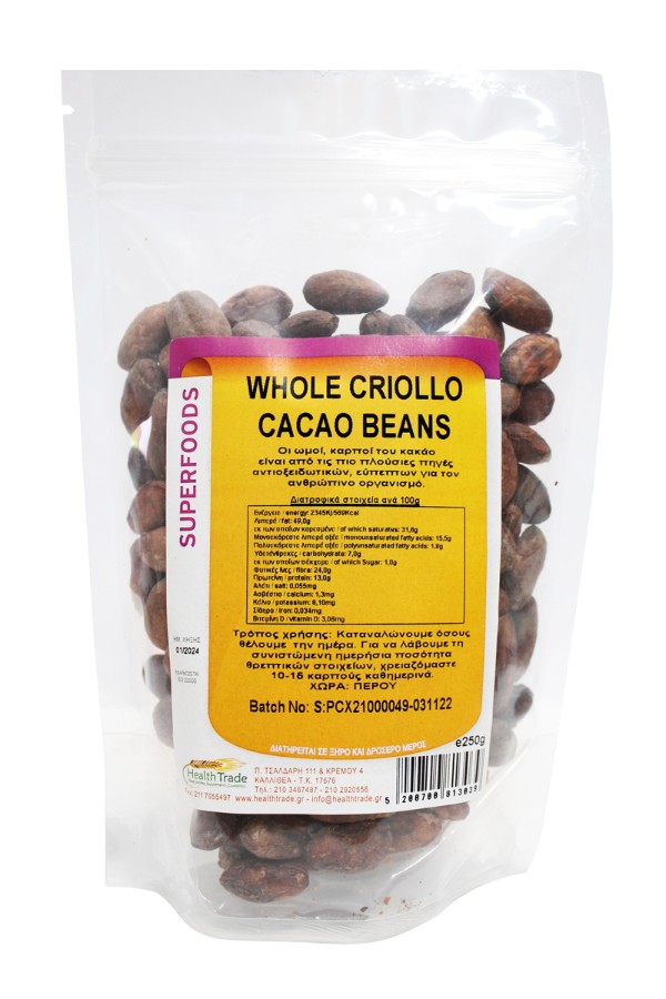 Cacao beans 250γρ Bio