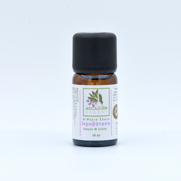 Clary Sage Essential Oil Edible 10ml