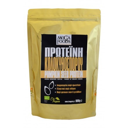 Zucchini Seed Protein 800g
