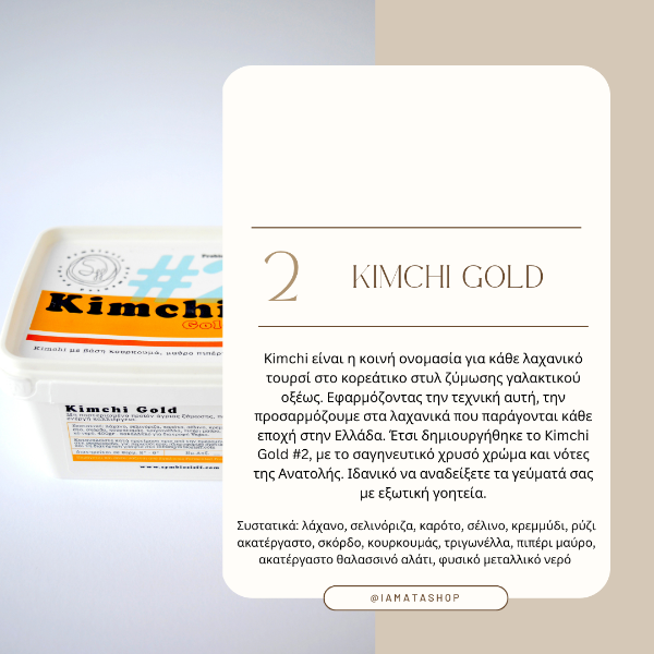 Kimchi Gold 400gr