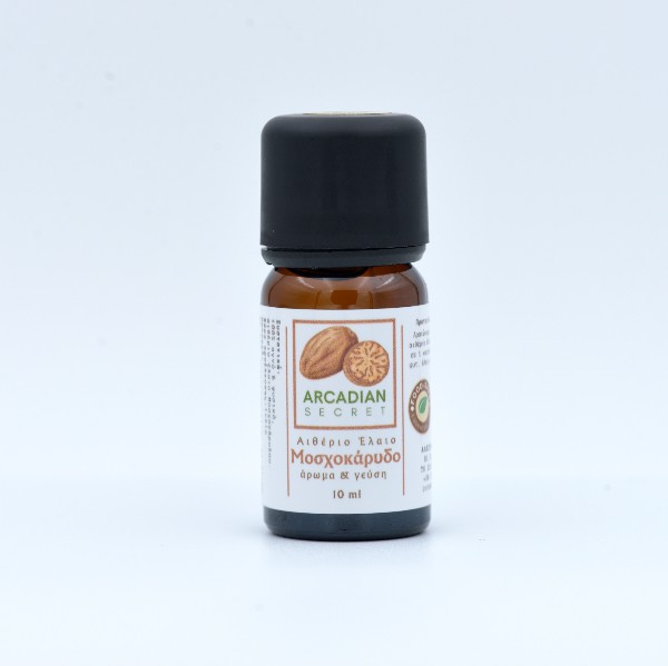 Mastic Essential Oil Edible 10ml