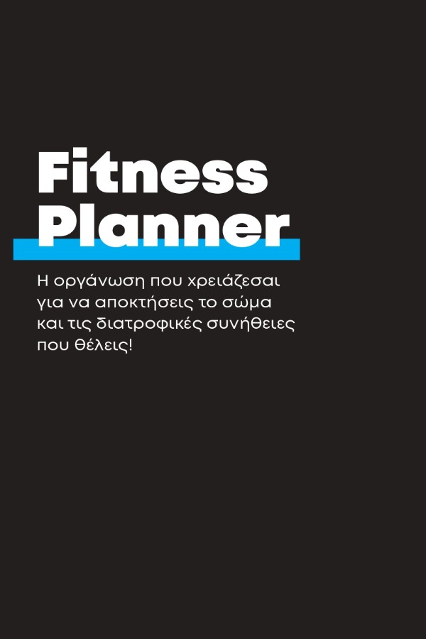 Fit Planner Notebook
